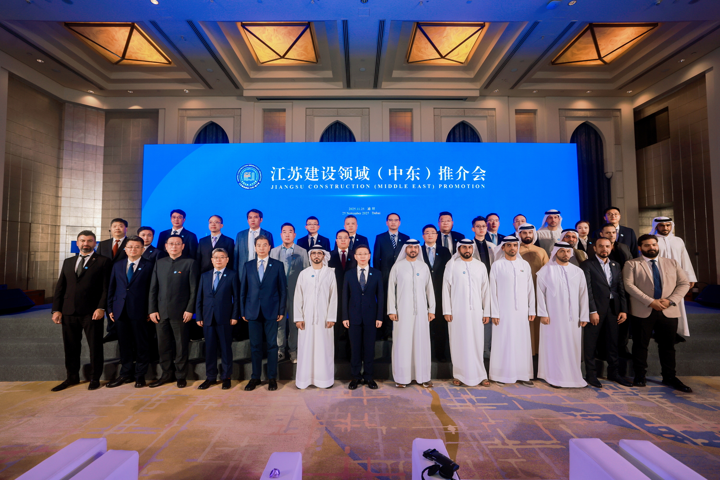 推介會現場合影